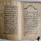 19th CENTURY ISLAMIC MANUSCRIPT QUESTIONS-ANSWERS on ISLAM antique IN CHAGATAI