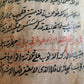 19th CENTURY ISLAMIC MANUSCRIPT QUESTIONS-ANSWERS on ISLAM antique IN CHAGATAI