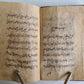 19th CENTURY ARABIC ISLAMIC CANON LAW MANUSCRIPT antique FIQH
