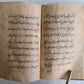 19th CENTURY ARABIC ISLAMIC CANON LAW MANUSCRIPT antique FIQH
