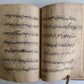 19th CENTURY ARABIC ISLAMIC CANON LAW MANUSCRIPT antique FIQH