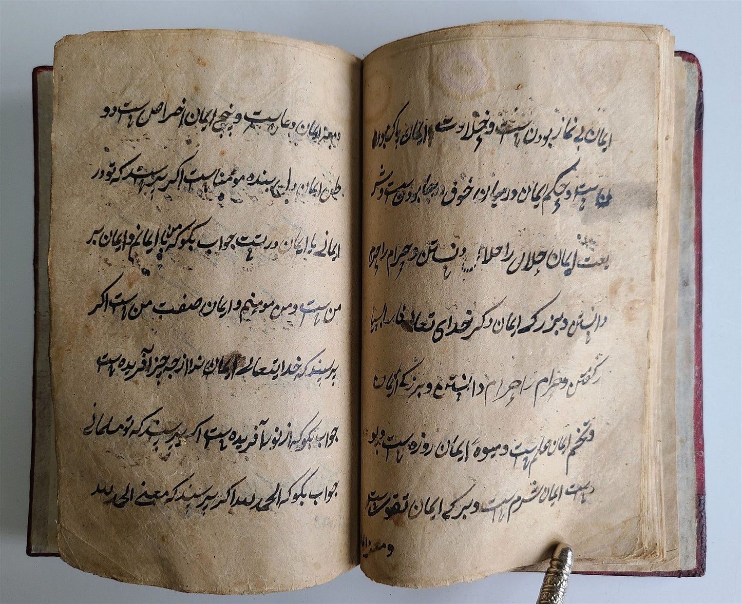 19th CENTURY ARABIC ISLAMIC CANON LAW MANUSCRIPT antique FIQH
