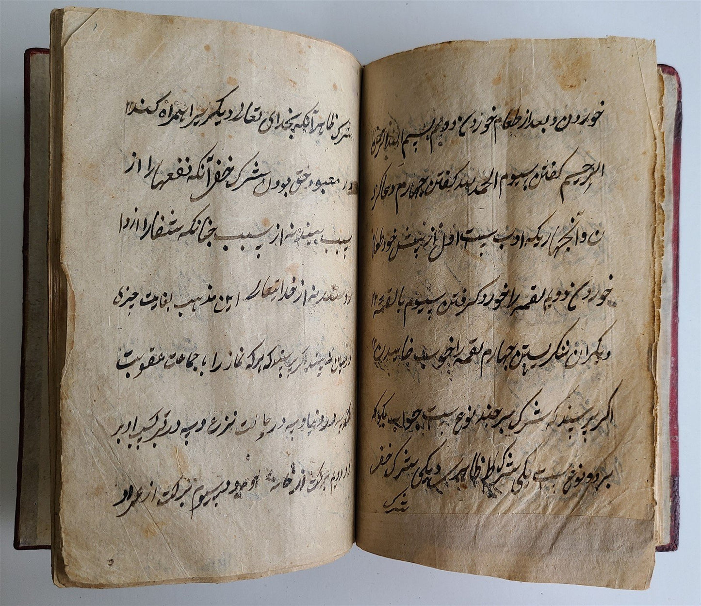 19th CENTURY ARABIC ISLAMIC CANON LAW MANUSCRIPT antique FIQH