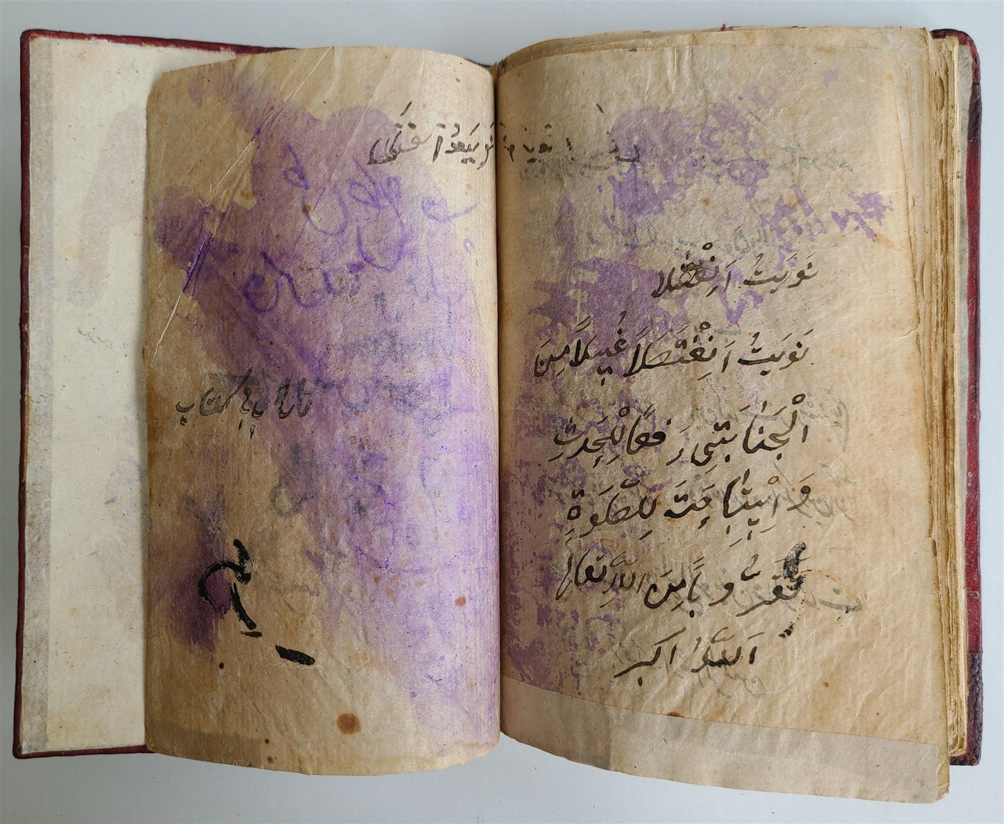 19th CENTURY ARABIC ISLAMIC CANON LAW MANUSCRIPT antique FIQH