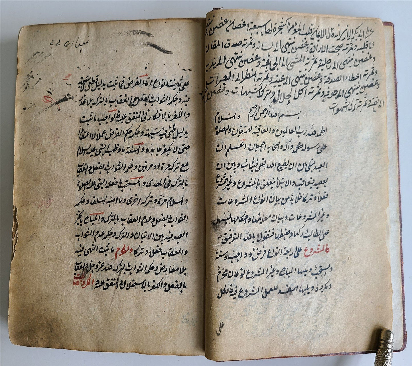 19th CENTURY ARABIC MANUSCRIPT ISLAMIC LAW antique FIQH