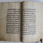 19th CENTURY ARABIC MANUSCRIPT ISLAMIC LAW antique FIQH