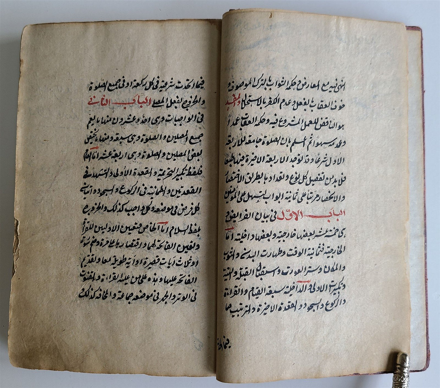 19th CENTURY ARABIC MANUSCRIPT ISLAMIC LAW antique FIQH