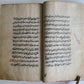 19th CENTURY ARABIC MANUSCRIPT ISLAMIC LAW antique FIQH