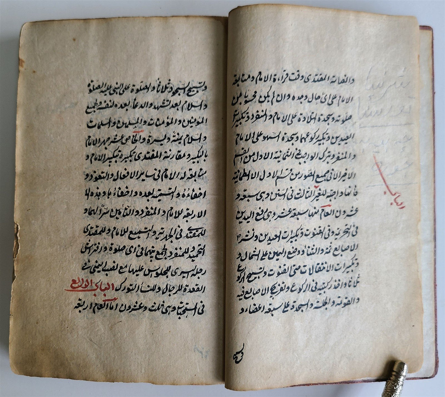 19th CENTURY ARABIC MANUSCRIPT ISLAMIC LAW antique FIQH