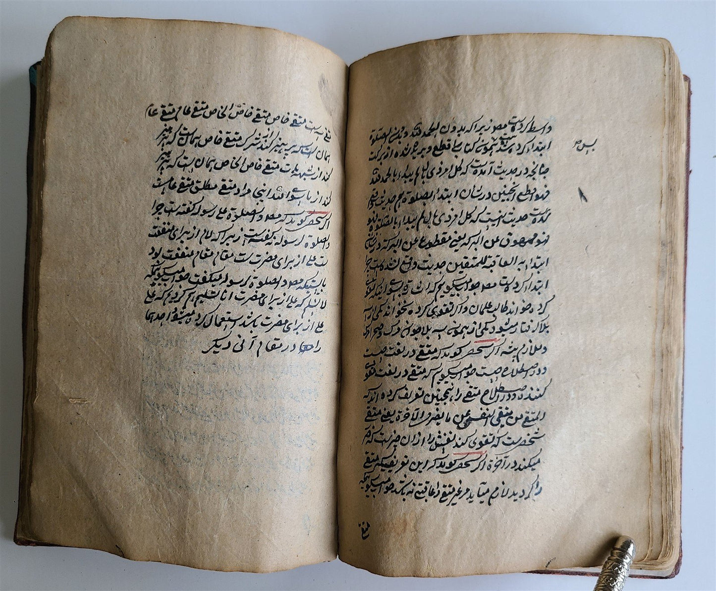 19th CENTURY ARABIC MANUSCRIPT ISLAMIC LAW antique FIQH