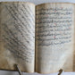 19th CENTURY ARABIC MANUSCRIPT ISLAMIC LAW antique FIQH