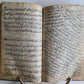19th CENTURY ARABIC MANUSCRIPT ISLAMIC LAW antique FIQH
