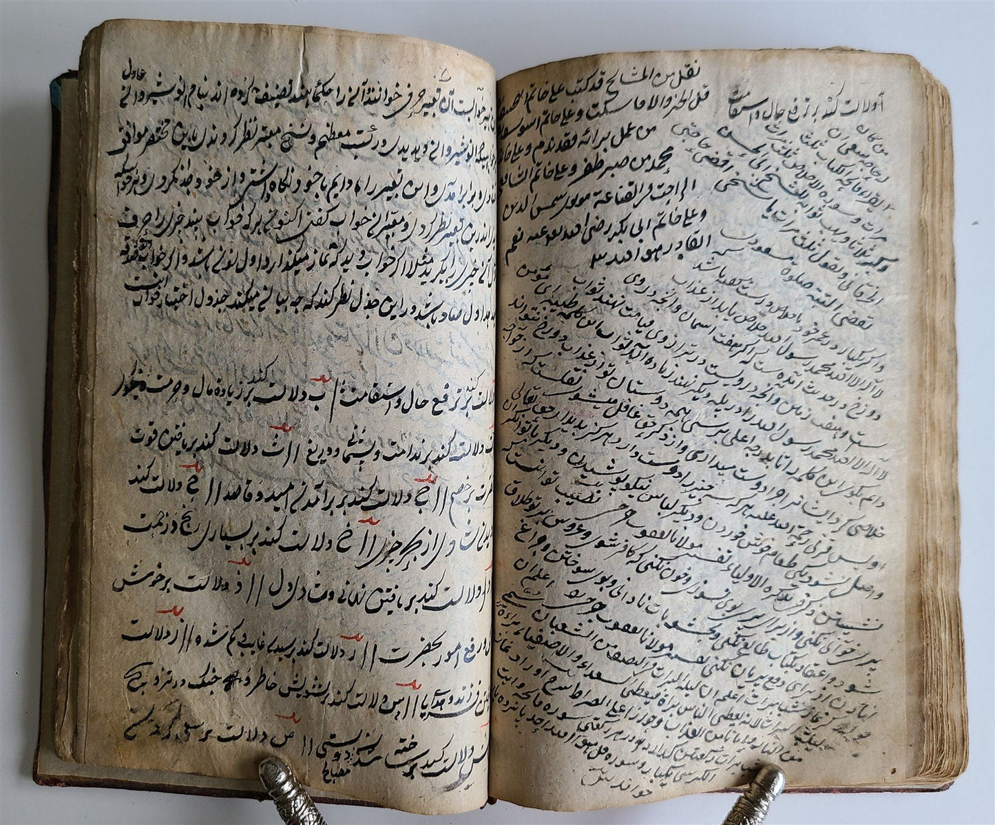 19th CENTURY ARABIC MANUSCRIPT ISLAMIC LAW antique FIQH