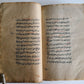 19th CENTURY ARABIC MANUSCRIPT ISLAMIC LAW antique FIQH