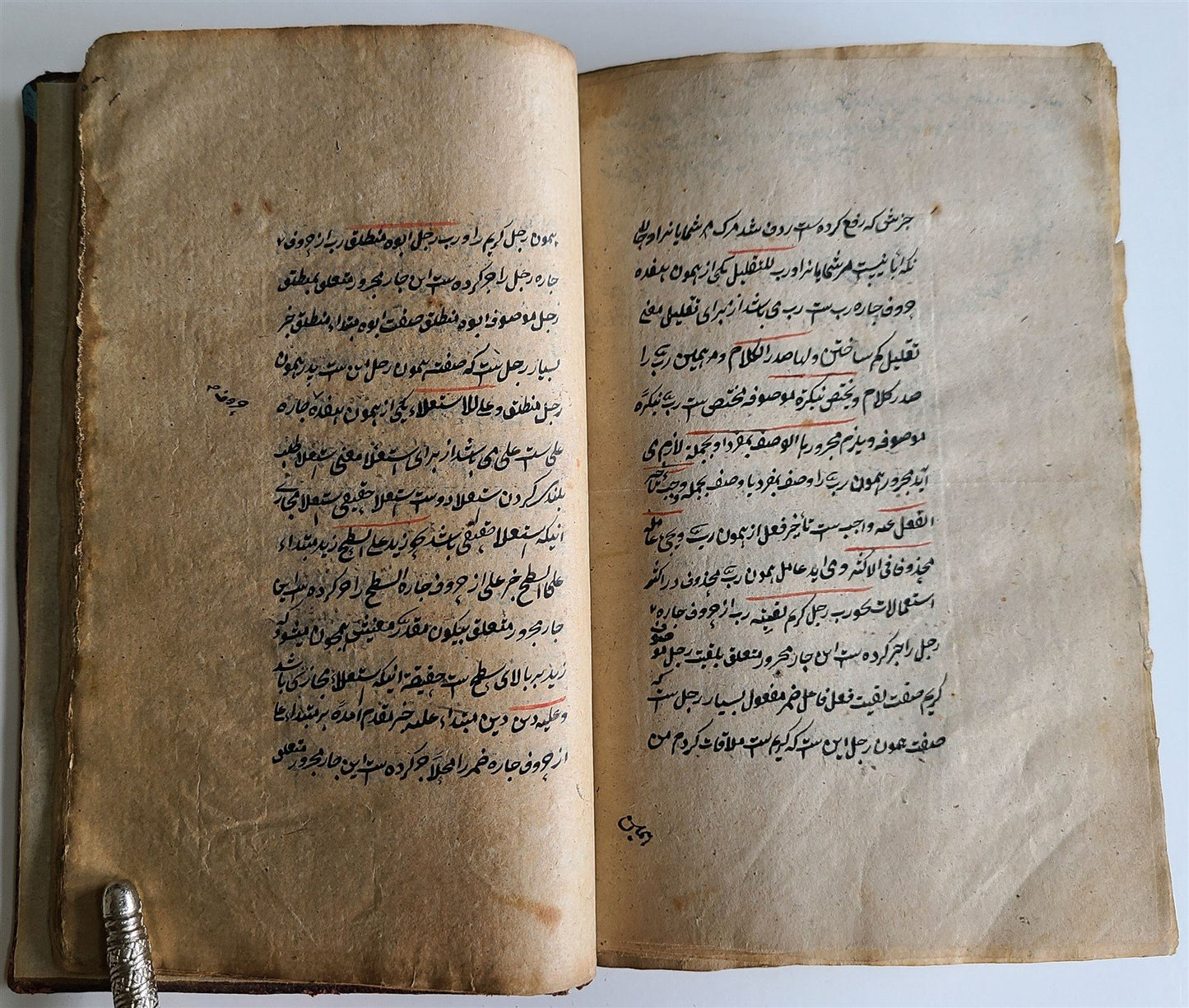 19th CENTURY ARABIC MANUSCRIPT ISLAMIC LAW antique FIQH