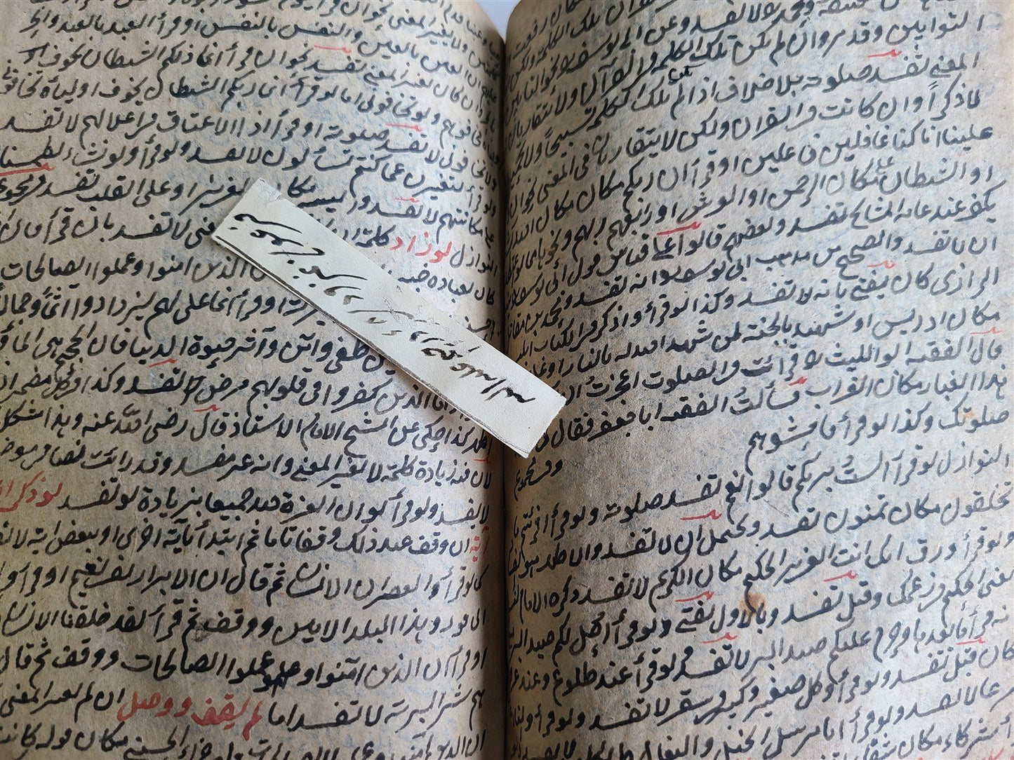 19th CENTURY ARABIC MANUSCRIPT ISLAMIC LAW antique FIQH