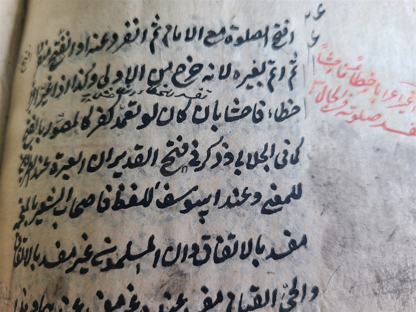 19th CENTURY ARABIC MANUSCRIPT ISLAMIC LAW antique FIQH