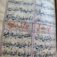 19th CENTURY FARSI PHILOSOPHY & CHAGATAI POETRY MANUSCRIPT ISLAMIC antique