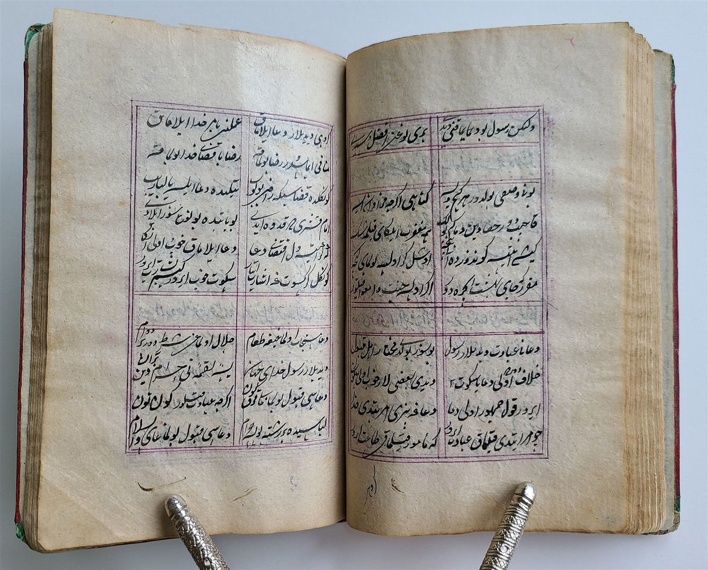 19th CENTURY FARSI PHILOSOPHY & CHAGATAI POETRY MANUSCRIPT ISLAMIC antique