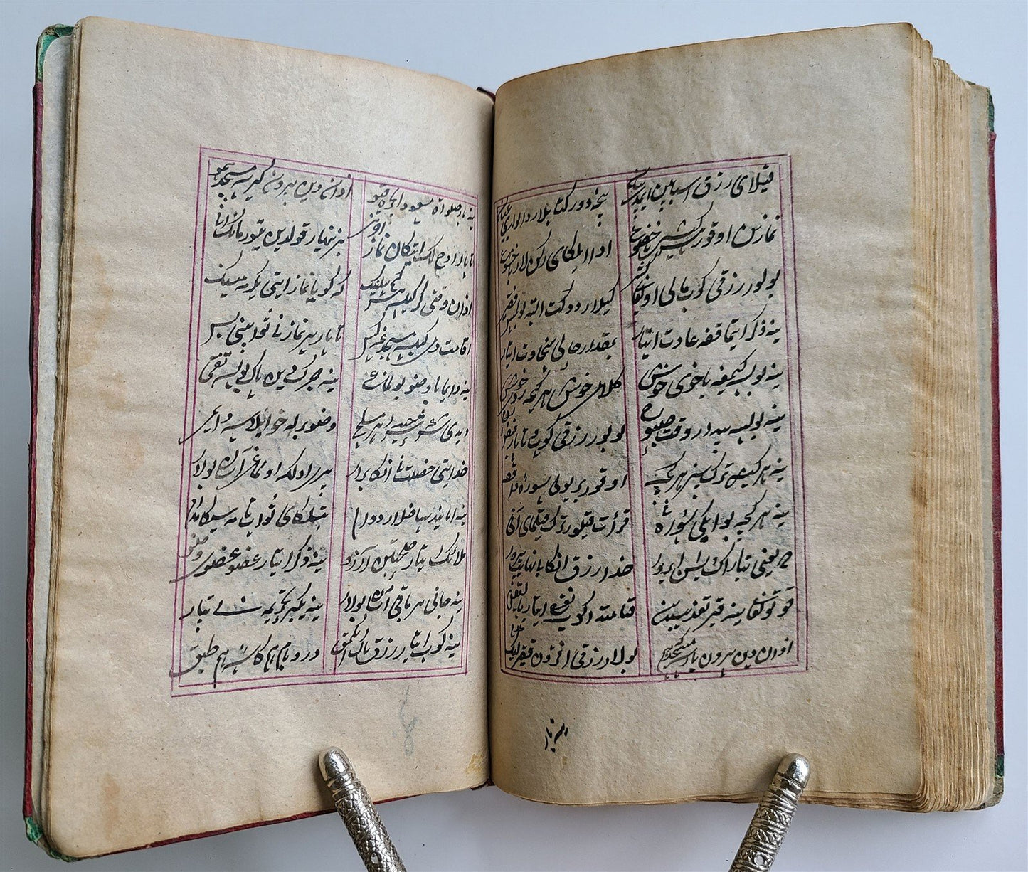 19th CENTURY FARSI PHILOSOPHY & CHAGATAI POETRY MANUSCRIPT ISLAMIC antique