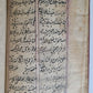 19th CENTURY FARSI PHILOSOPHY & CHAGATAI POETRY MANUSCRIPT ISLAMIC antique