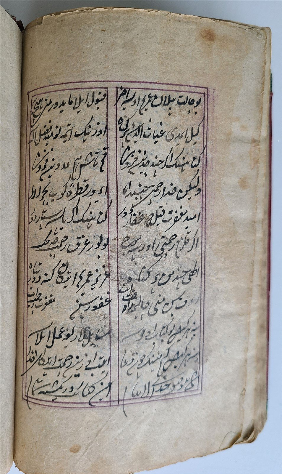 19th CENTURY FARSI PHILOSOPHY & CHAGATAI POETRY MANUSCRIPT ISLAMIC antique