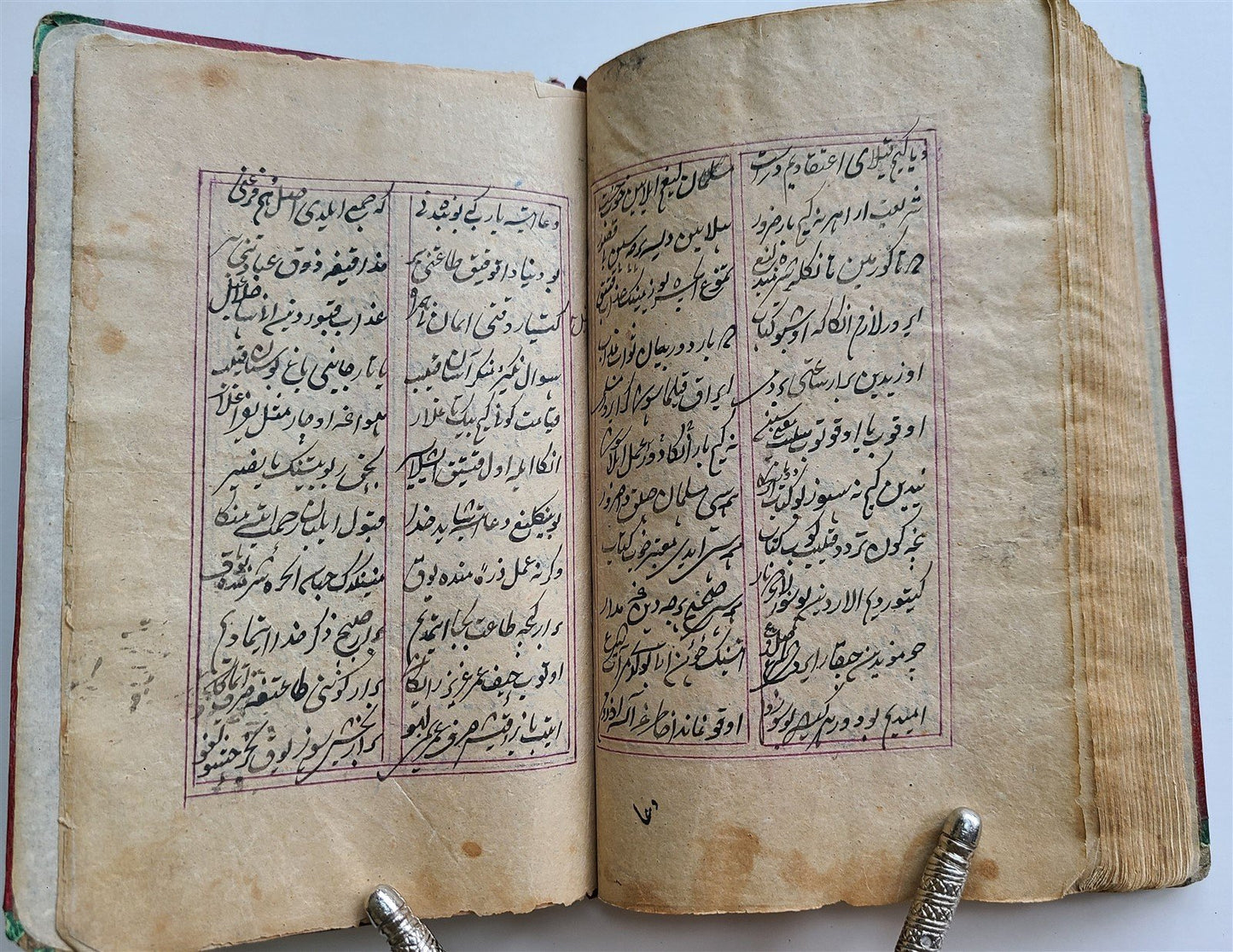 19th CENTURY FARSI PHILOSOPHY & CHAGATAI POETRY MANUSCRIPT ISLAMIC antique
