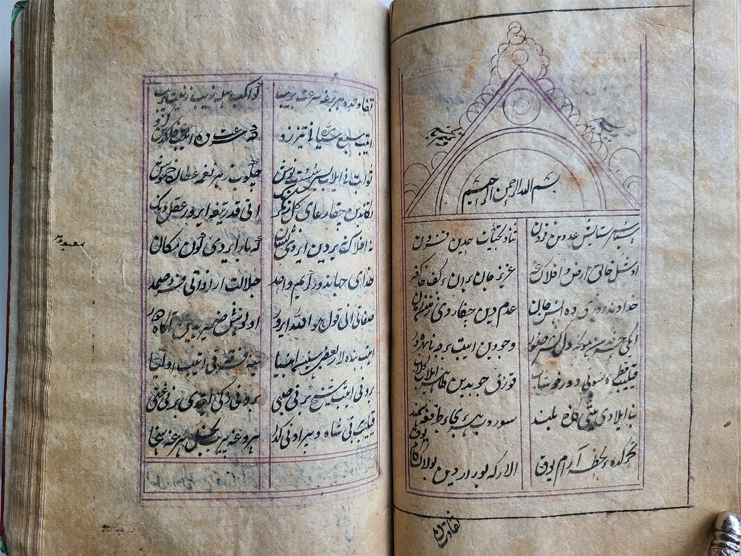 19th CENTURY FARSI PHILOSOPHY & CHAGATAI POETRY MANUSCRIPT ISLAMIC antique