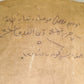 EARLY 19th century KORAN OTTOMAN MANUSCRIPT ILLUMINATED antique QURAN ISLAMIC