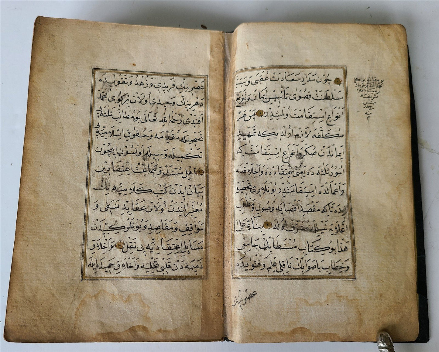 19th century OTTOMAN MANUSCRIPT PRAYER BOOK antique ISLAMIC Arabic