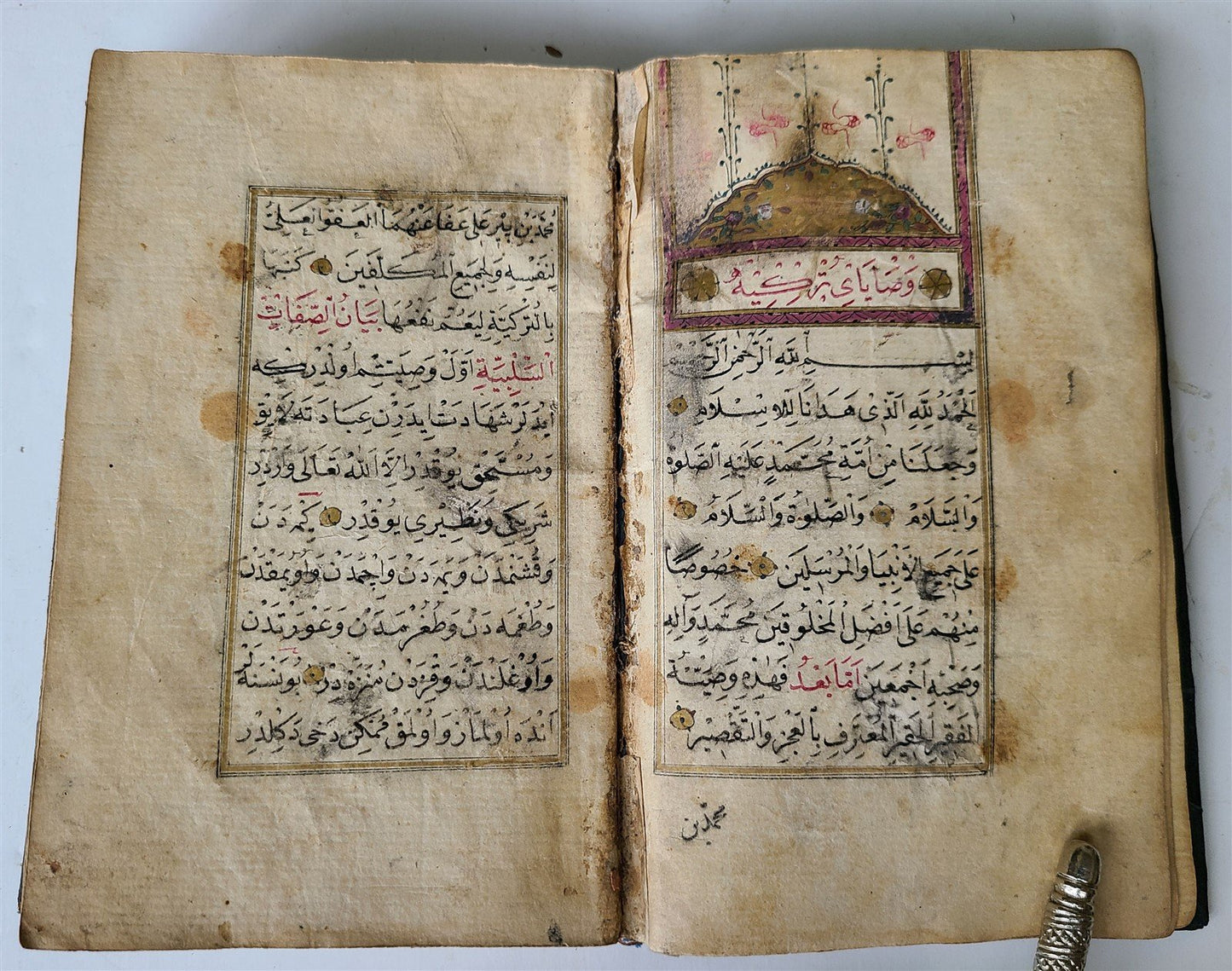 19th century OTTOMAN MANUSCRIPT PRAYER BOOK antique ISLAMIC Arabic