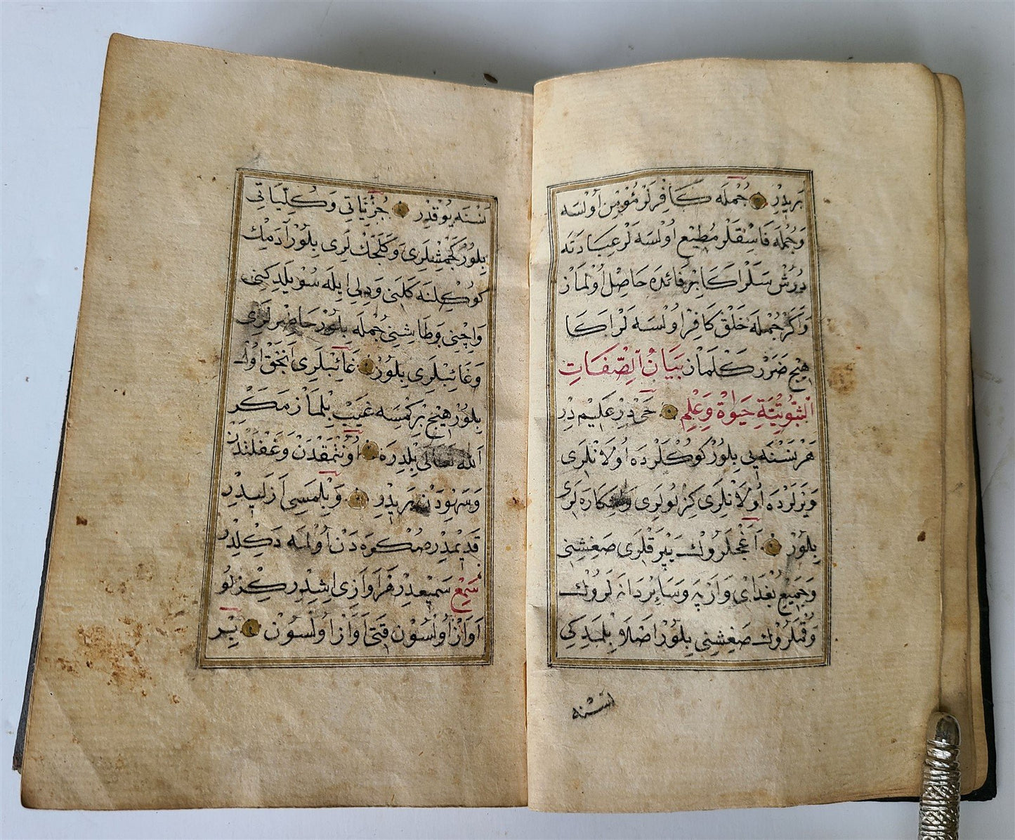 19th century OTTOMAN MANUSCRIPT PRAYER BOOK antique ISLAMIC Arabic