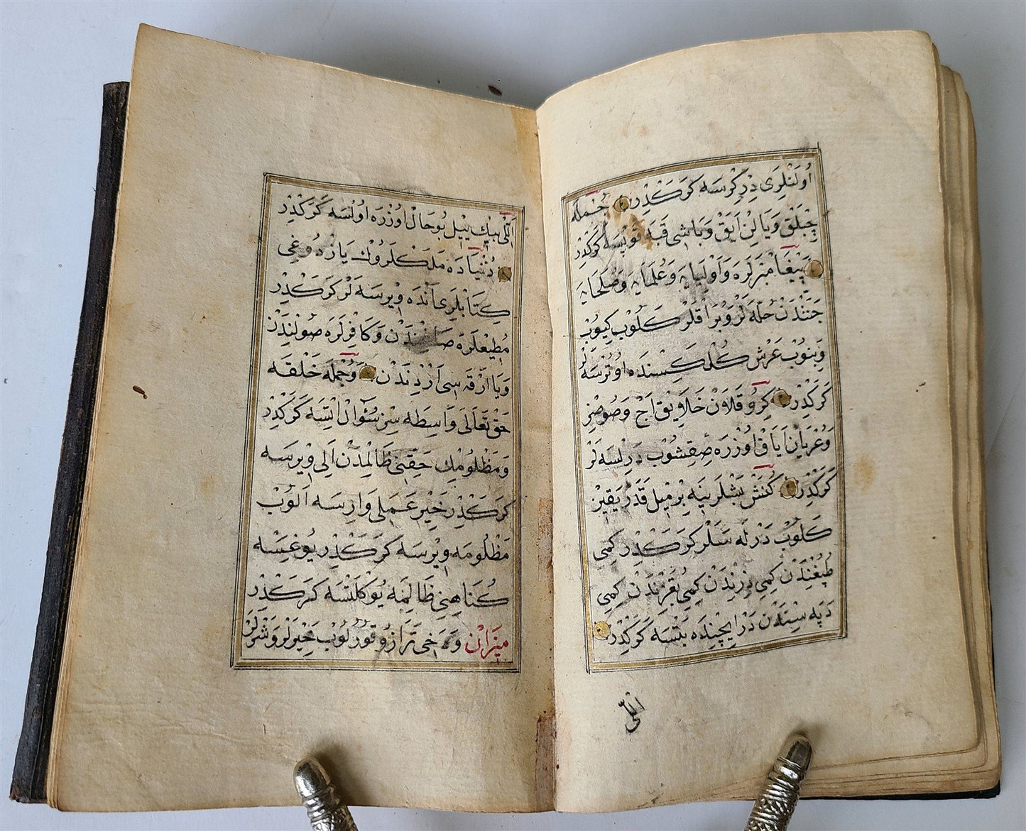 19th century OTTOMAN MANUSCRIPT PRAYER BOOK antique ISLAMIC Arabic