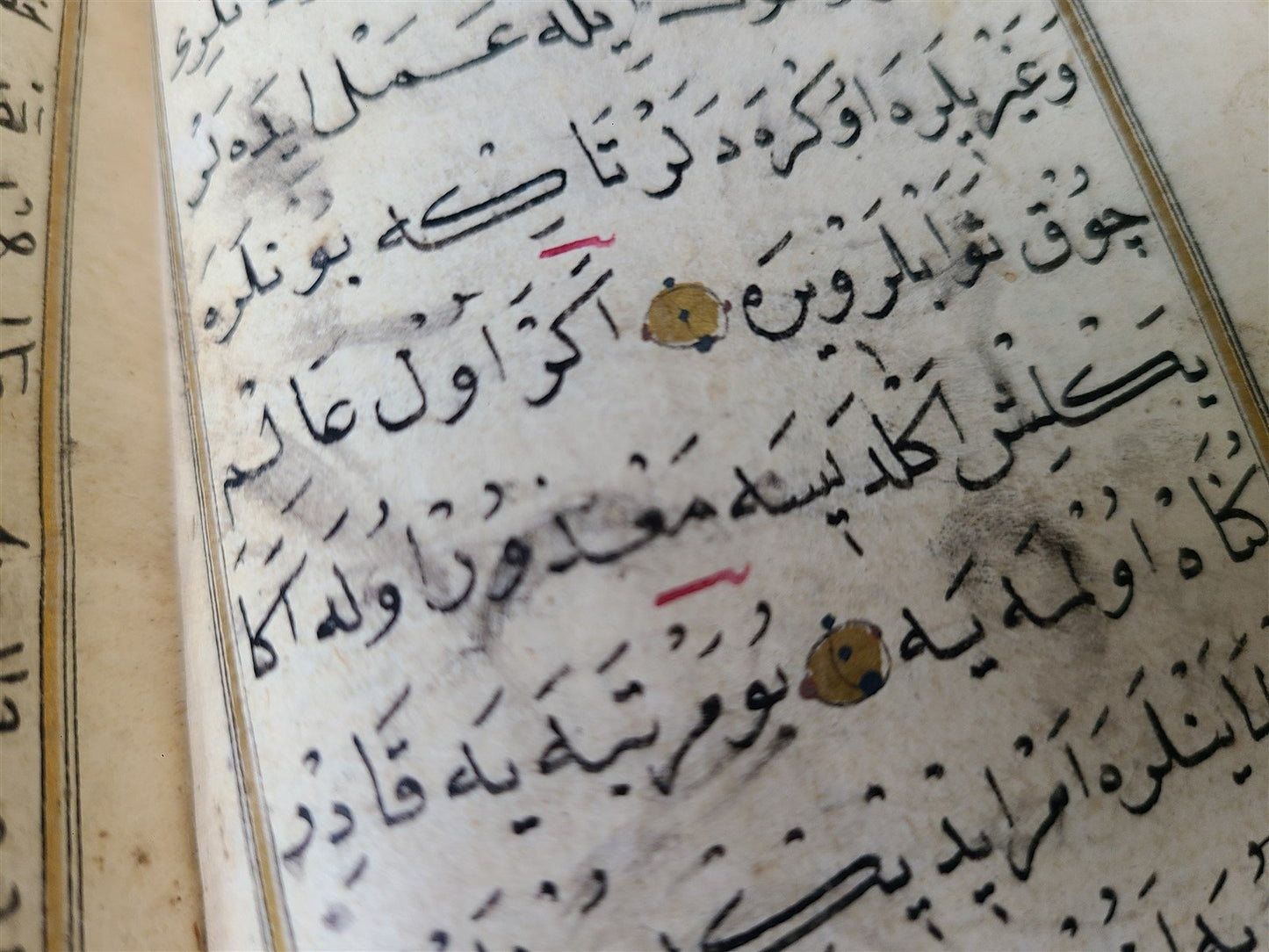 19th century OTTOMAN MANUSCRIPT PRAYER BOOK antique ISLAMIC Arabic
