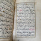 19th century OTTOMAN MANUSCRIPT PRAYER BOOK antique ISLAMIC Arabic