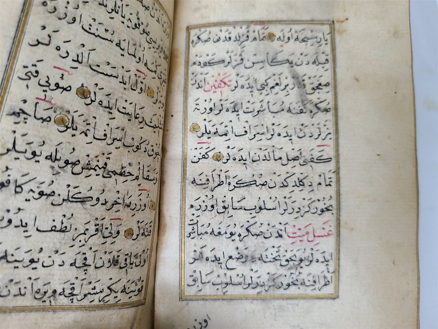 19th century OTTOMAN MANUSCRIPT PRAYER BOOK antique ISLAMIC Arabic