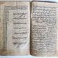 ARABIC MANUSCRIPT ISLAMIC LAW BOOK antique 19th c. SHARH AL WIQAYA Fiqh treatise
