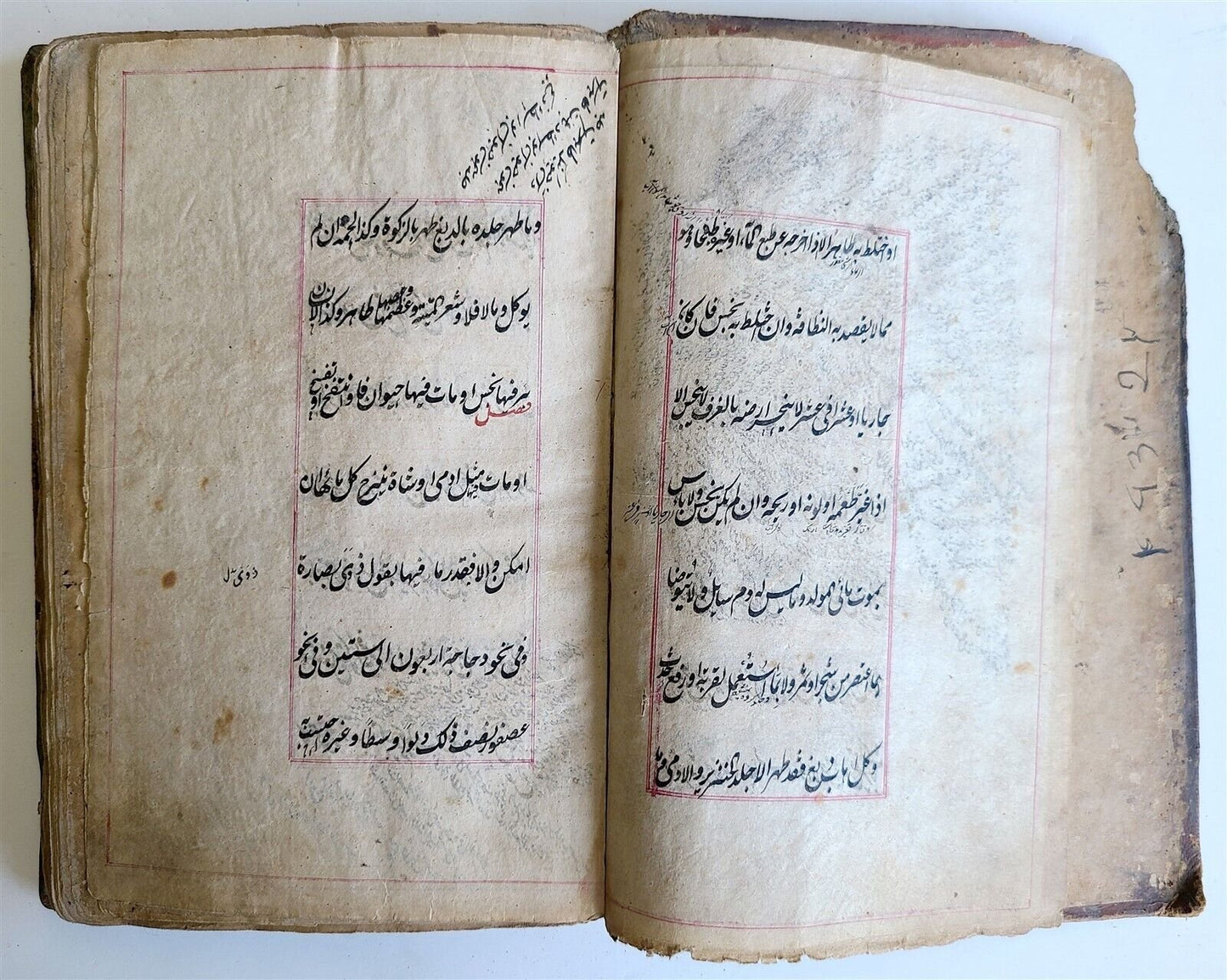 ARABIC MANUSCRIPT ISLAMIC LAW BOOK antique 19th c. SHARH AL WIQAYA Fiqh treatise