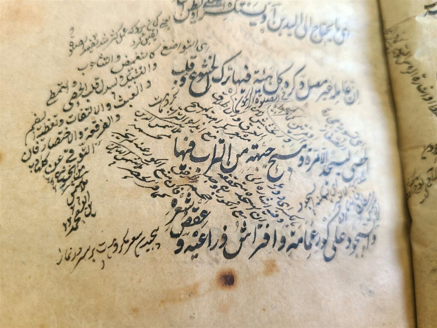 ARABIC MANUSCRIPT ISLAMIC LAW BOOK antique 19th c. SHARH AL WIQAYA Fiqh treatise