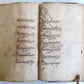 ARABIC MANUSCRIPT ISLAMIC LAW BOOK antique 19th c. SHARH AL WIQAYA Fiqh treatise