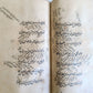 ARABIC MANUSCRIPT ISLAMIC LAW BOOK antique 19th c. SHARH AL WIQAYA Fiqh treatise