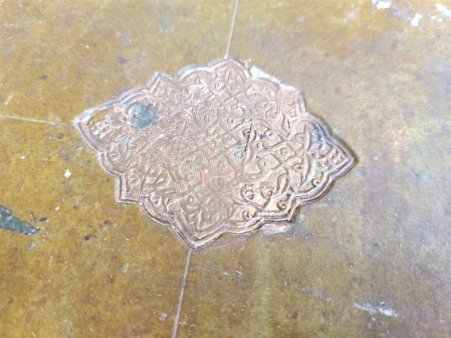 ARABIC MANUSCRIPT ISLAMIC LAW BOOK antique 19th century Sharh Al Wiqayah