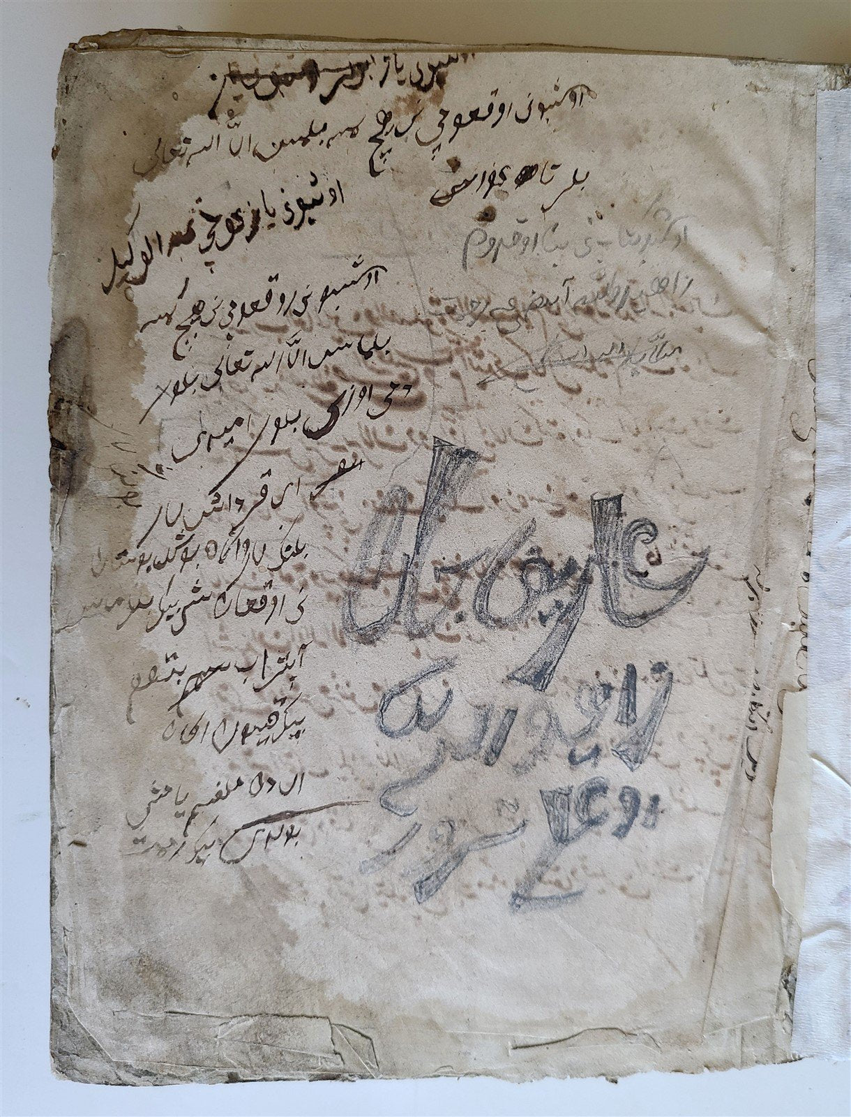 1873 ARABIC POETRY MANUSCRIPT antique HAND WRITTEN by SAADI Sadi of Shiraz