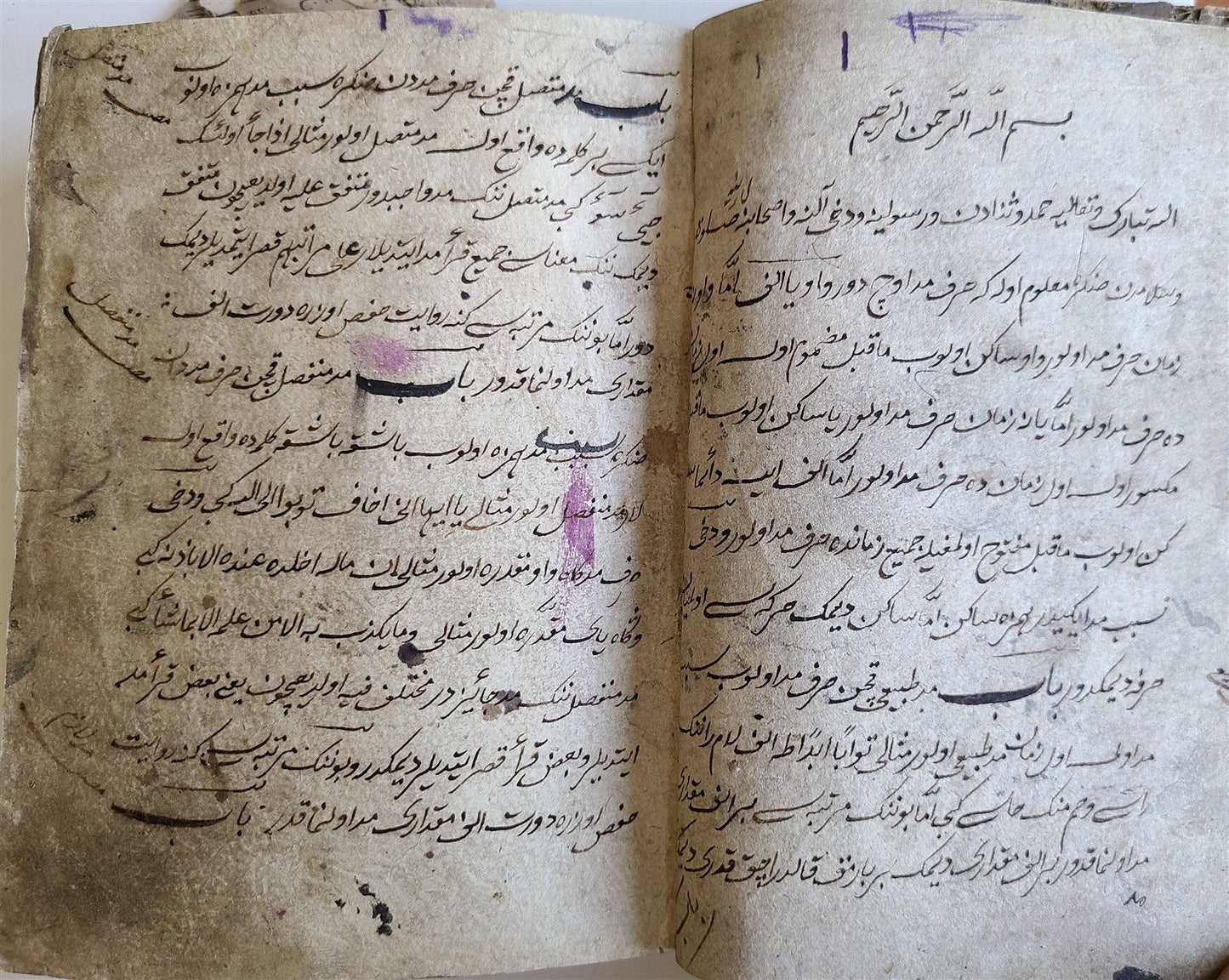 1873 ARABIC POETRY MANUSCRIPT antique HAND WRITTEN by SAADI Sadi of Shiraz