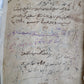 1873 ARABIC POETRY MANUSCRIPT antique HAND WRITTEN by SAADI Sadi of Shiraz