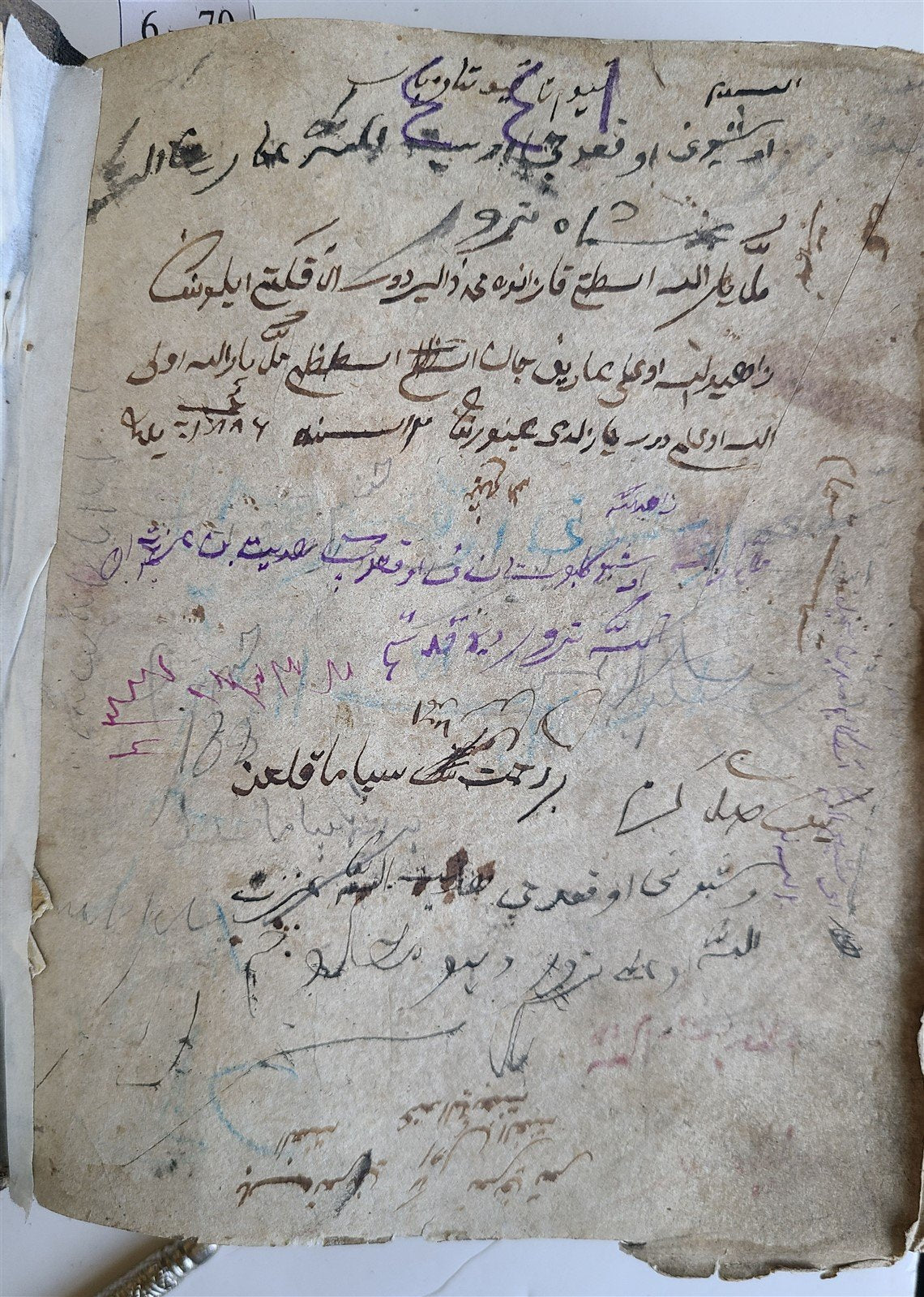 1873 ARABIC POETRY MANUSCRIPT antique HAND WRITTEN by SAADI Sadi of Shiraz