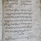 1873 ARABIC POETRY MANUSCRIPT antique HAND WRITTEN by SAADI Sadi of Shiraz