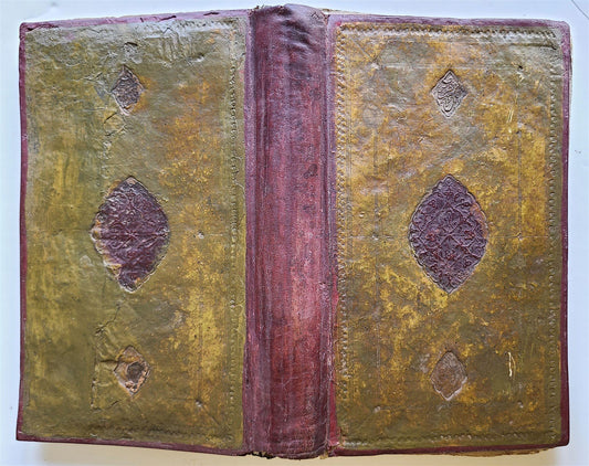 18th century ARABIC MANUSCRIPT antique HAND WRITTEN SHARH AL WIQAYA by MAHBUBI