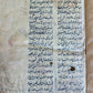 1883 ARABIC MANUSCRIPT antique ISLAMIC RELIGIOUS DUTIES Maslak al-muttaqin