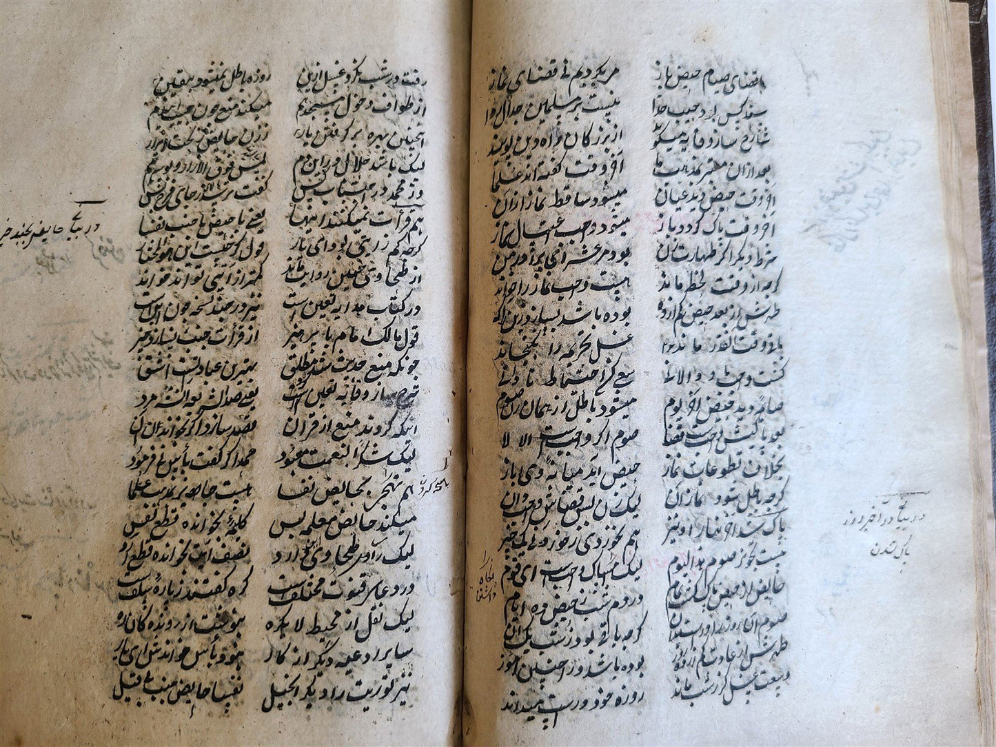 1883 ARABIC MANUSCRIPT antique ISLAMIC RELIGIOUS DUTIES Maslak al-muttaqin